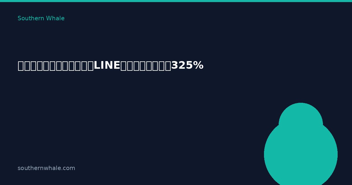 Hệ Thống Đặt Tour Krabi: Từ LINE Thủ Công Đến Tăng 325% Chuyển Đổi