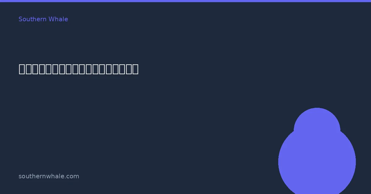 Hệ thống đặt phòng trực tuyến trực tiếp cho các chỗ ở bên bờ biển Narathiwat