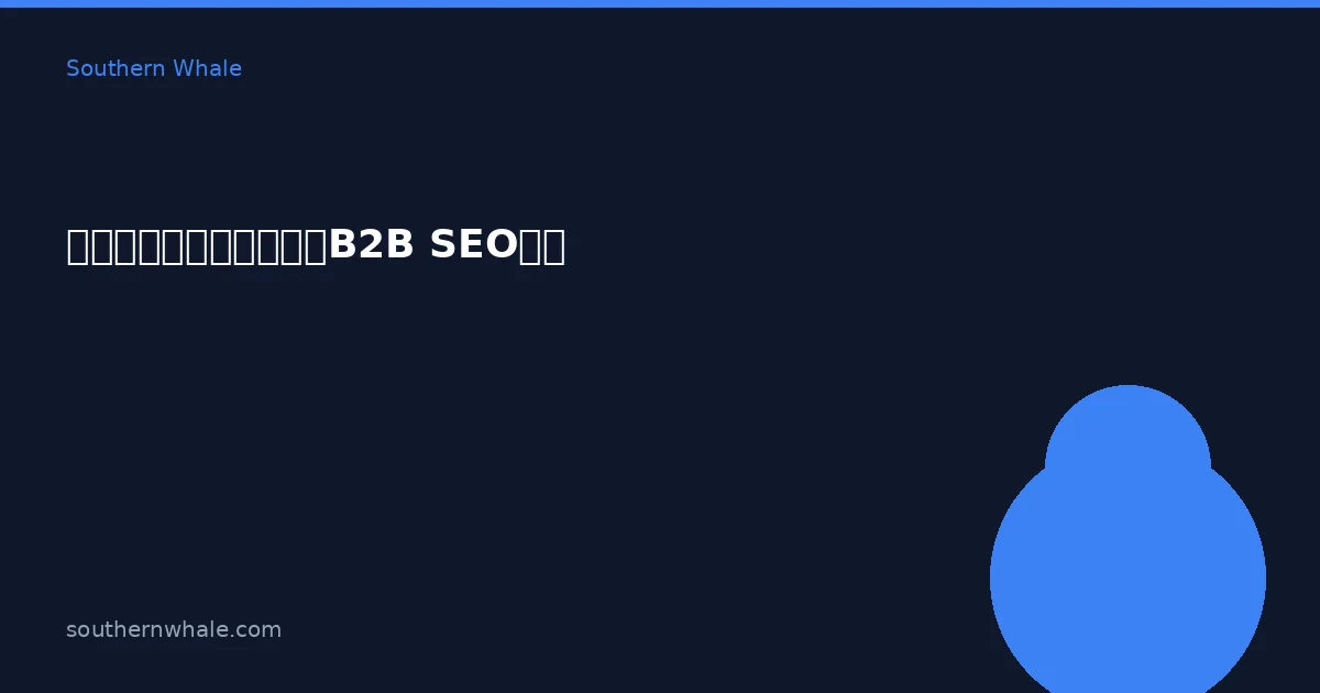 Chiến lược SEO B2B cho nhà máy xay lúa Phatthalung