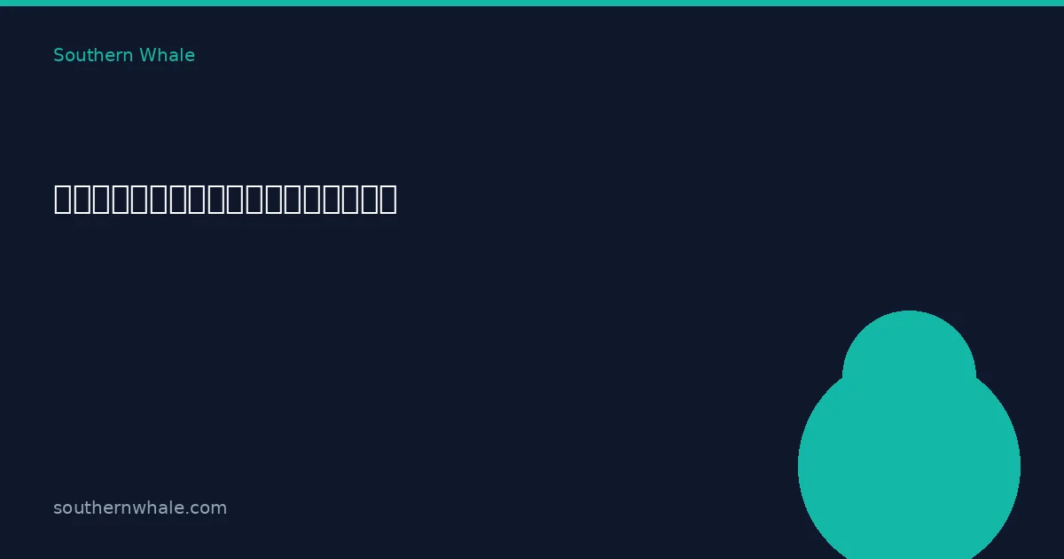 Xây dựng trang web thương mại điện tử cho doanh nghiệp cộng đồng Phatthalung
