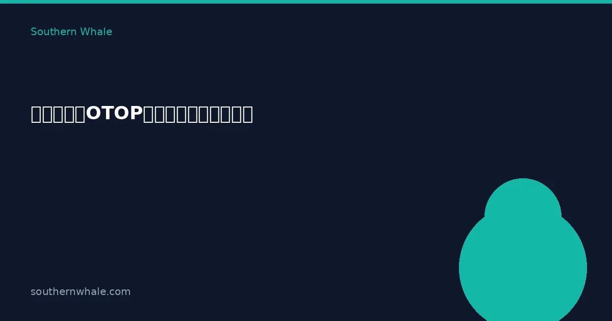 Nền tảng thương mại điện tử cho sản phẩm cộng đồng OTOP Yala